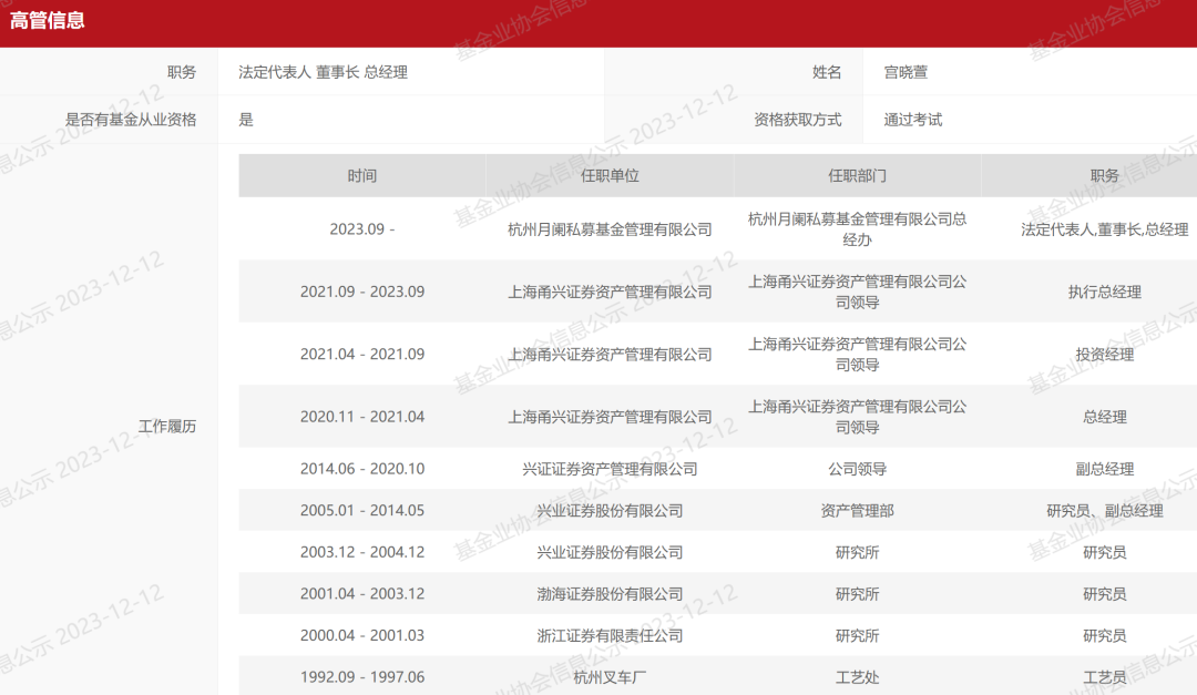 安币交易所下载地址_十大交易所app下载