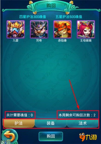 关于西游加速器官方app的信息