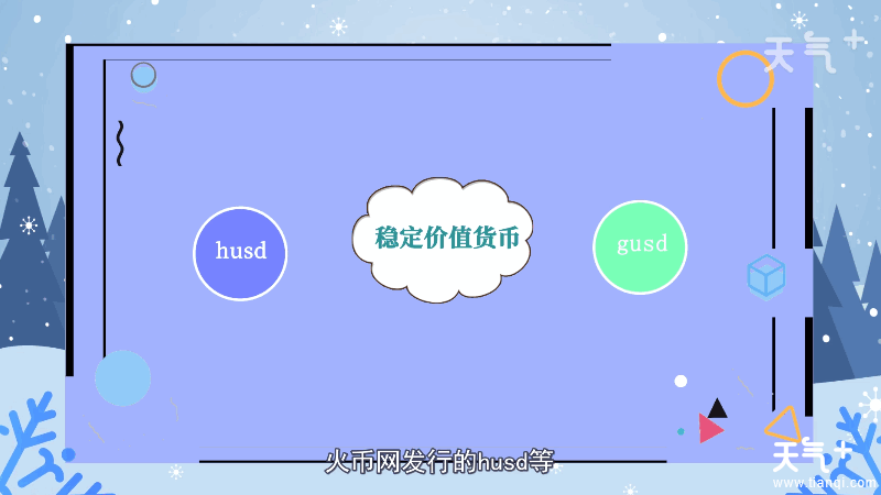 usdt几种_usdt有哪几种