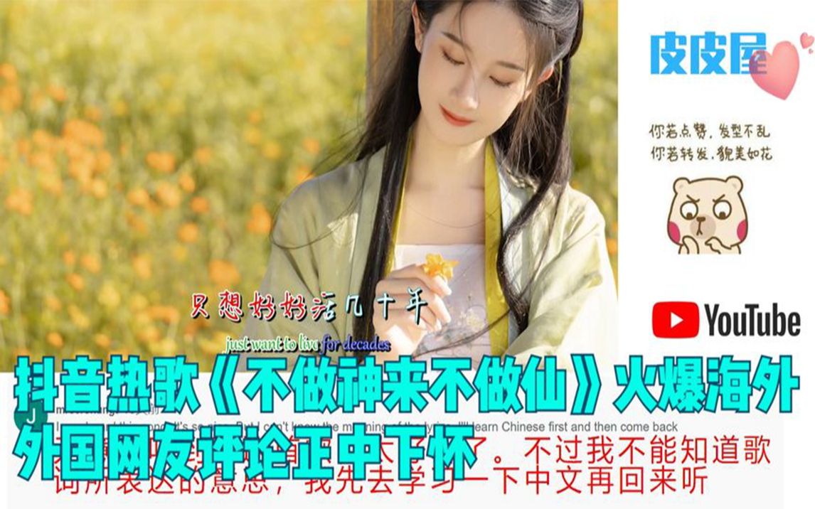 抖音电报歌_电报声音mp3