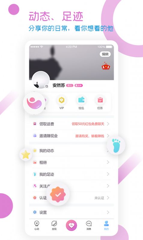 包含im钱包2.9.7app官方下载的词条