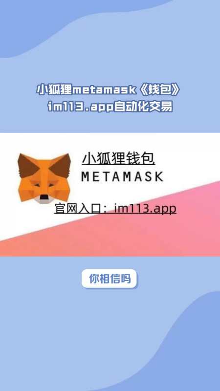小狐狸钱包被盗_小狐狸钱包被盗原因