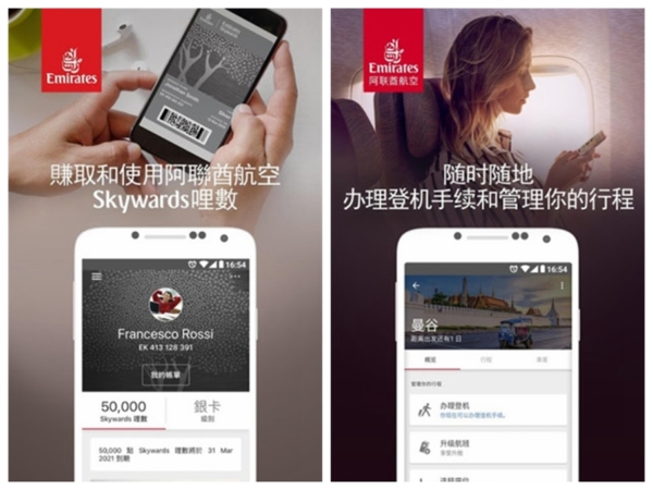 飞机app下载中文版苹果版_飞机app下载中文版苹果版安装