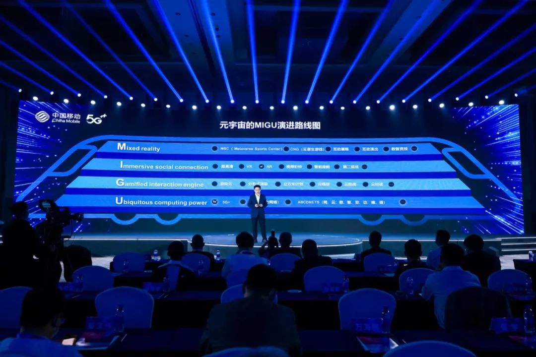 元宇宙平台公司_元宇宙平台公司做营销怎么样