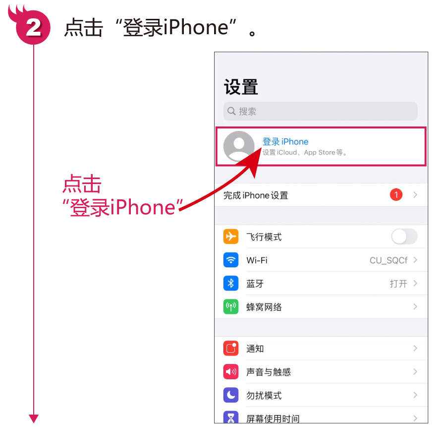 苹果怎么下载软件_苹果怎么下载软件为什么获取不了