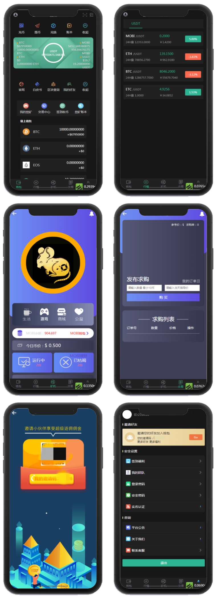 下载数字货币钱包_下载数字货币钱包如何使用