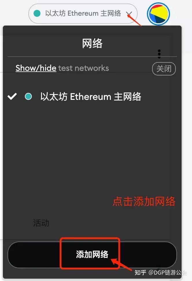 小狐狸钱包安全性如何设置_小狐狸钱包安全性如何设置密码