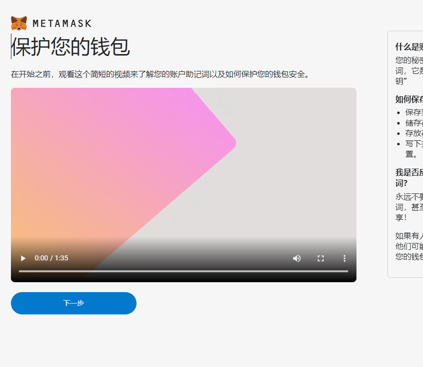 metamask钱包官网app下载_metatrader5安卓版官网下载