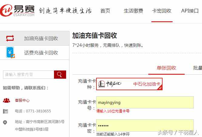油卡充值有什么好处_油卡充值可以做费用吗