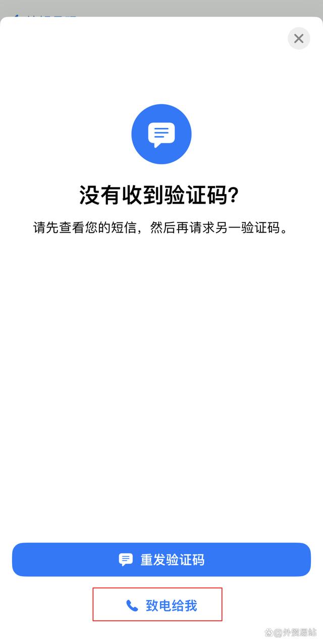 包含telegraph登录验证码发到其他登录app的词条