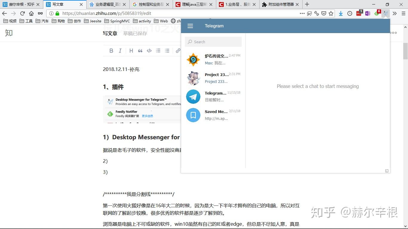 telegram怎么转汉语_telegram怎么解除双向