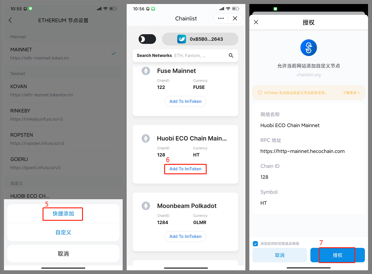 官网imToken钱包_imtokeneos钱包