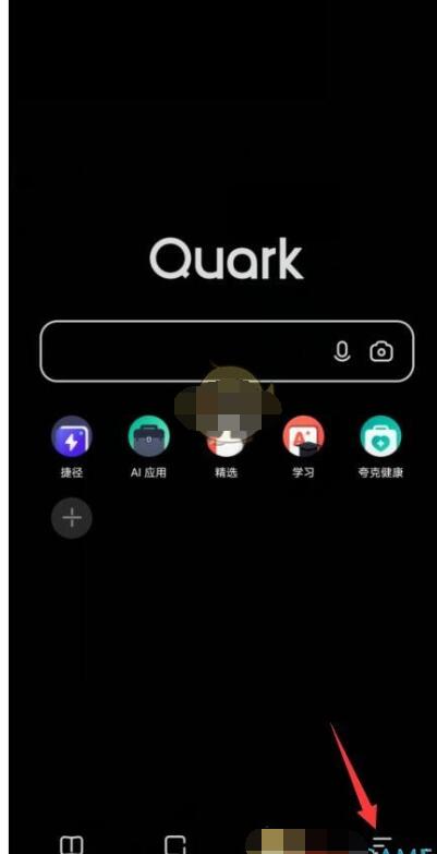 夸克浏览器_夸克浏览器网站进入