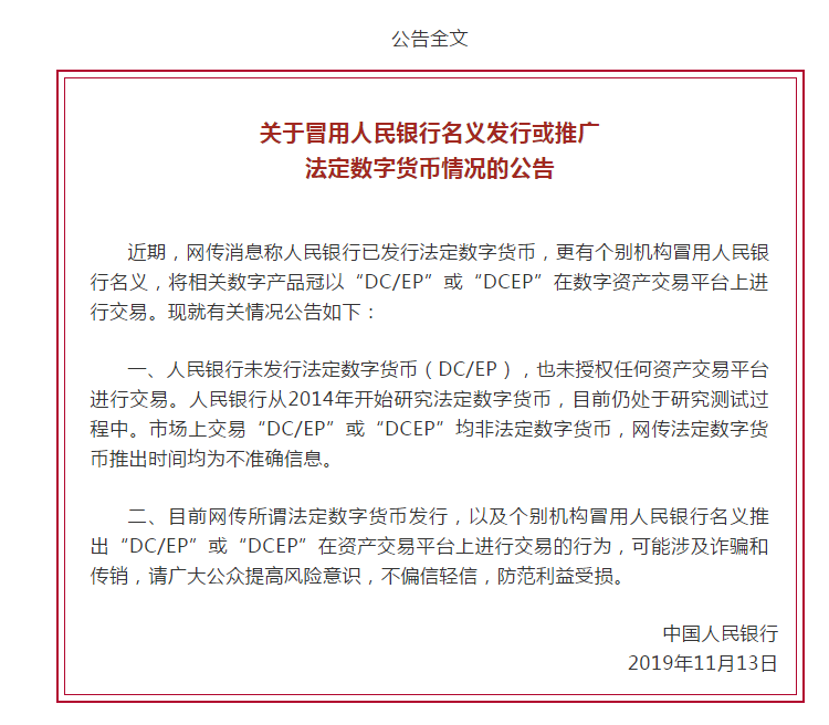 法定货币可以去银行兑换吗现在_各国的法定货币都可以在中国境内使用吗