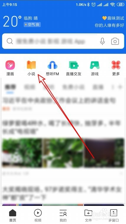 QQ浏览器极速版最新版_浏览器极速版2020