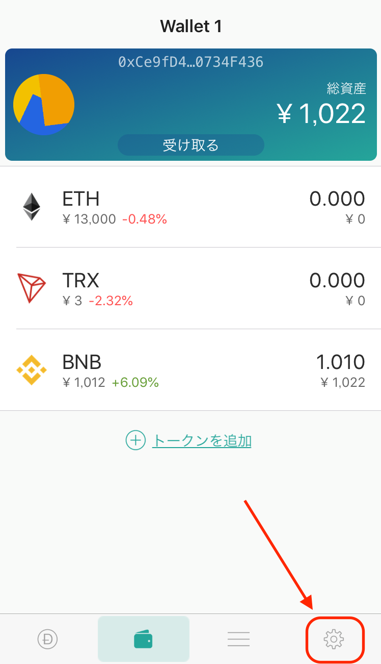 tokenpocket钱包怎么提币的简单介绍