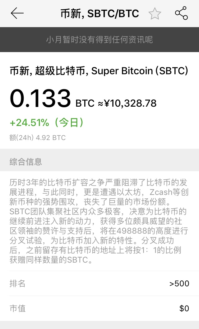 MyToken怎么交易_mytoken可以直接交易吗
