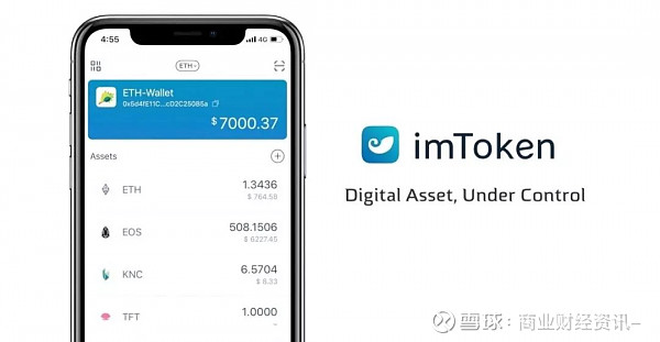 imtoken钱包支持usdt吗_imtoken钱包可以存usdt吗