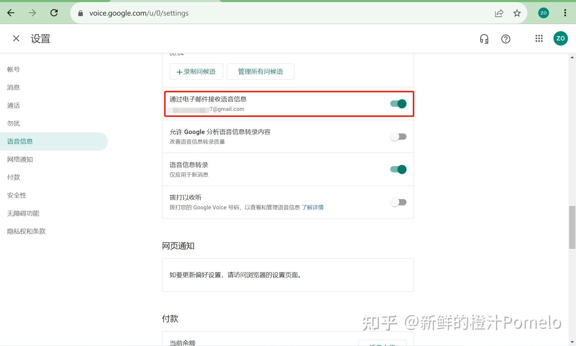 googlevoice尚不支持您所在的国家_google voice 尚不支持您所在的国家地区