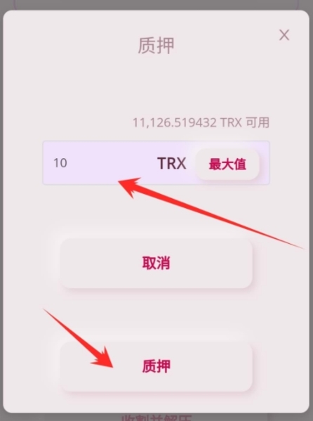 TP钱包安卓版和苹果不一样的简单介绍