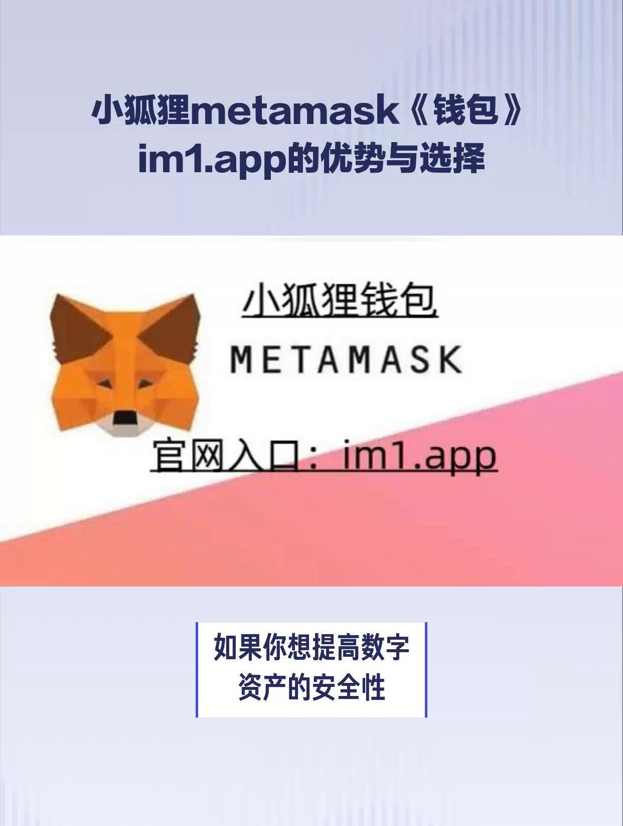 小狐狸钱包如何使用DAPP_小狐狸钱包如何使用以太坊智能链