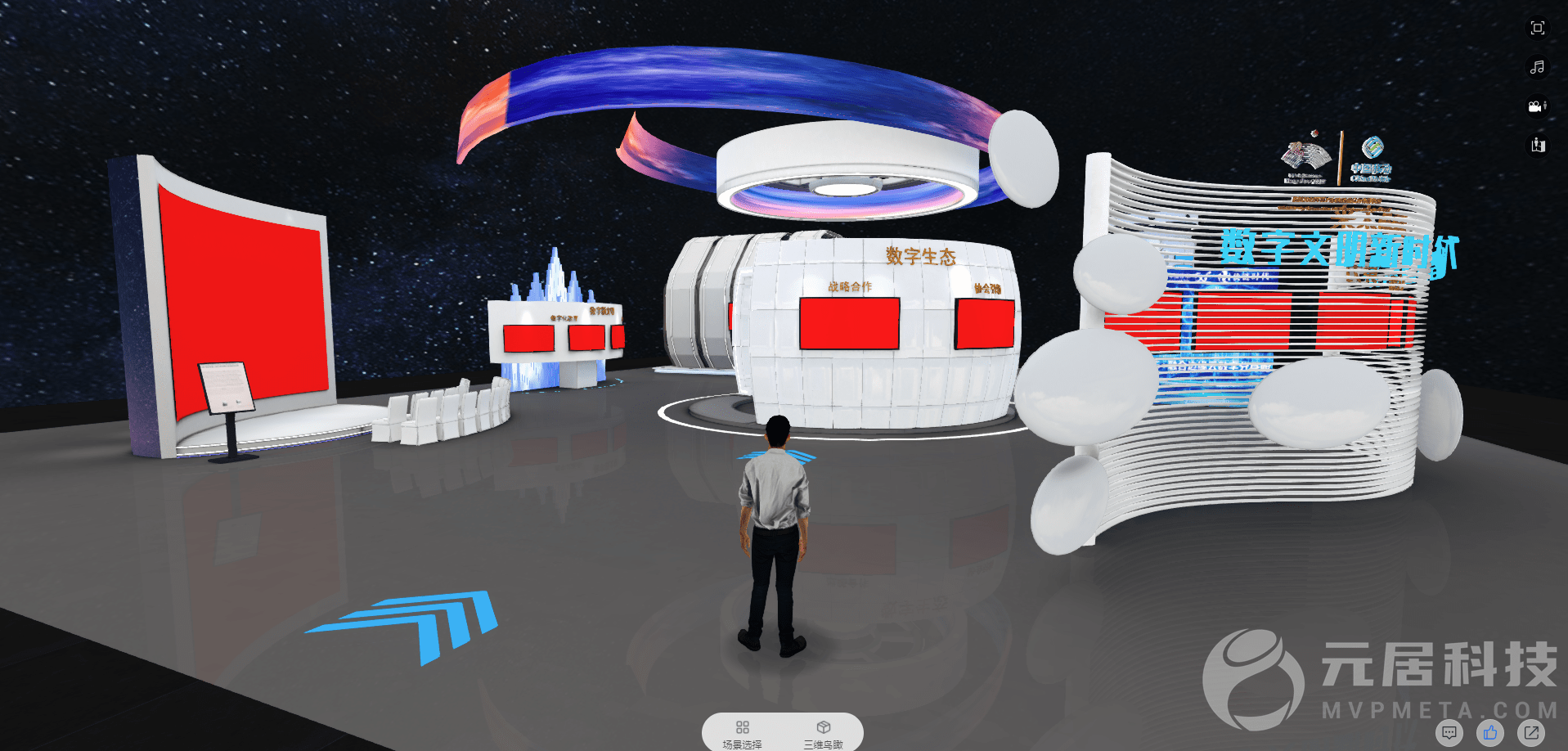元宇宙虚拟展厅如何制作_元宇宙六大支撑技术高清图