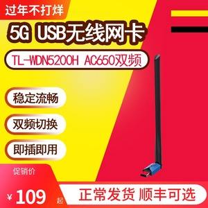 tp-link无线usb网卡_tplink无线usb网卡安装后没有网络连接