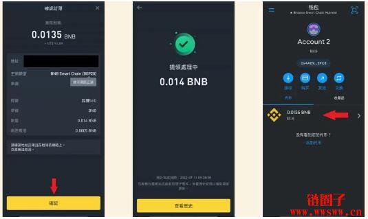 小狐狸钱包注册_小狐狸钱包注册流程