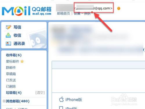 qq邮箱登录登录入口_邮箱登录登录入口界面