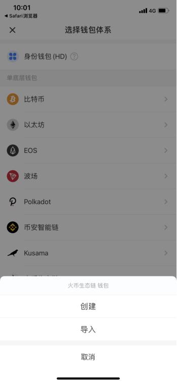 包含bitkeep钱包被盗重新创建安全吗的词条