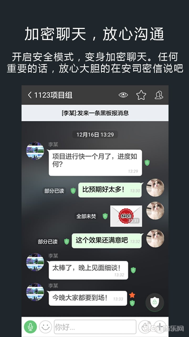 蝙蝠app聊天软件下载最新版本的简单介绍
