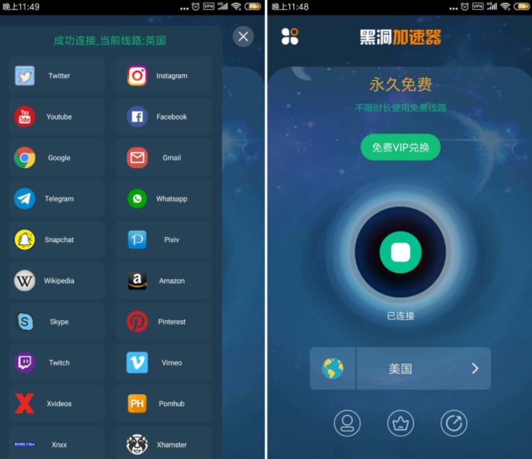 包含纸飞机app加速器苹果版的词条
