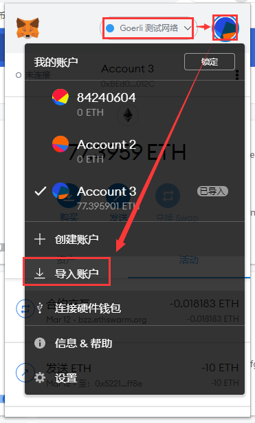 metamaskapk下载_metamask安卓版怎么下载