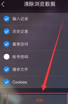 uc设置百度搜索_uc设置百度搜索引擎