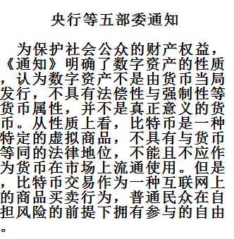 法定货币和法偿货币的区别和联系_法定货币和法偿货币的区别和联系是什么