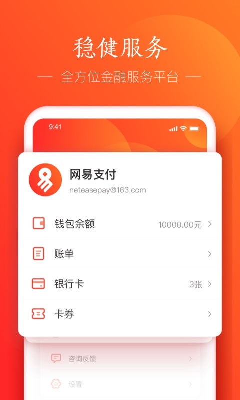 小狐狸钱包app官网最新版本5.9_小狐狸钱包app官网最新版本592