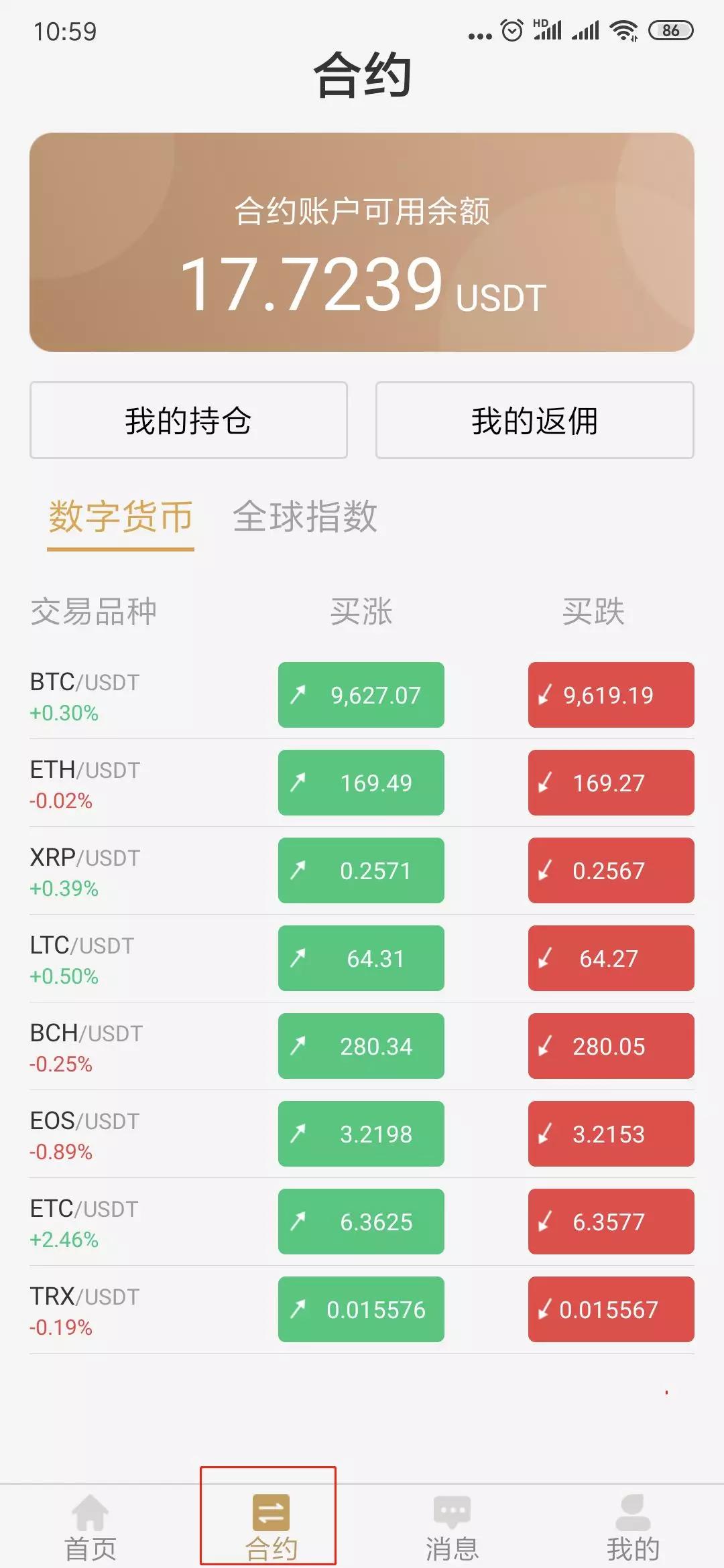 usdt二维码_usdt二维码 支付宝怎么支付