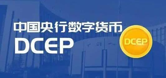 电子货币和数字货币的区别高中_数字货币和电子货币的区别和联系