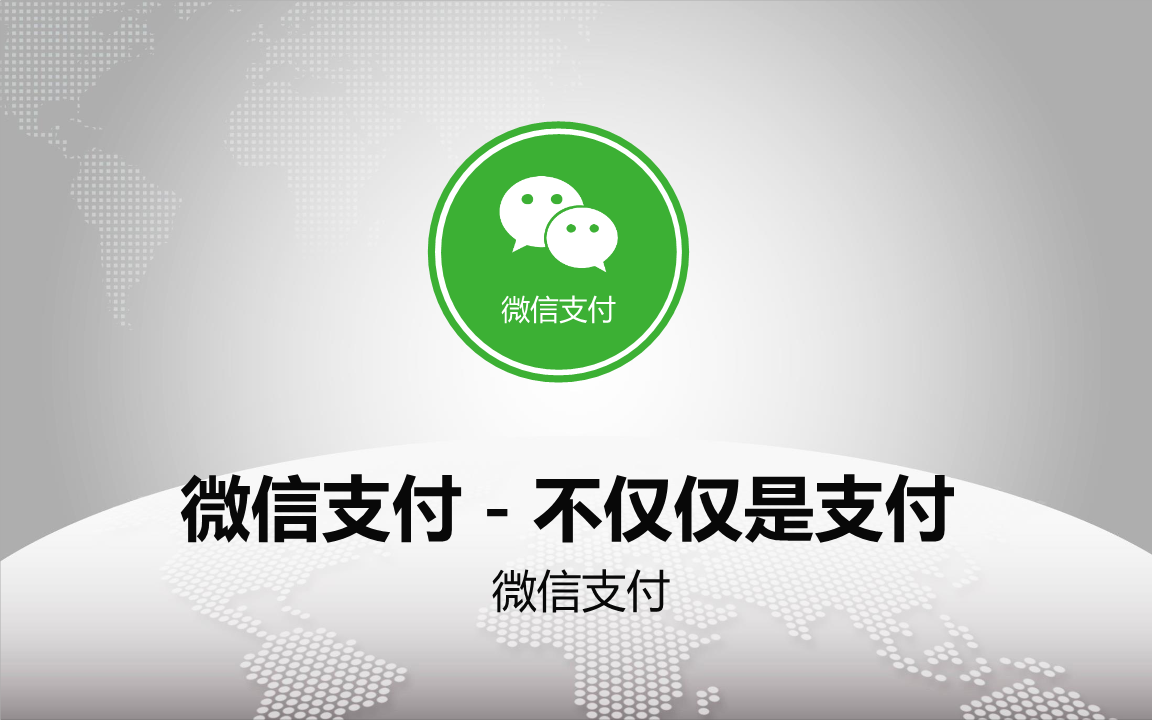 电子货币在微信哪里找_电子货币在微信哪里找出来