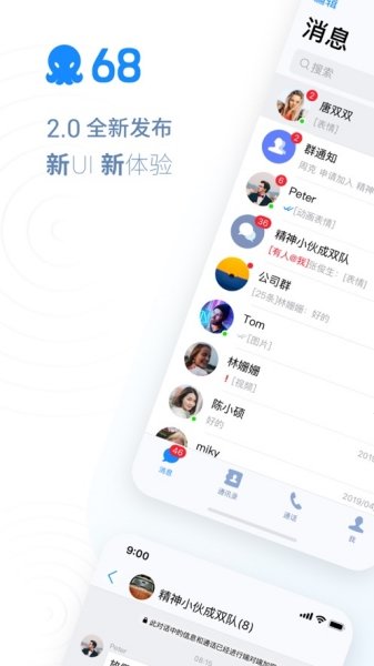 telegraph安卓中文版聊天_telegraph安卓中文版聊天下载492
