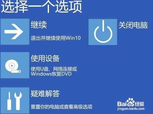 电脑进不去一直转圈圈_电脑开机一直转圈进不去怎么办