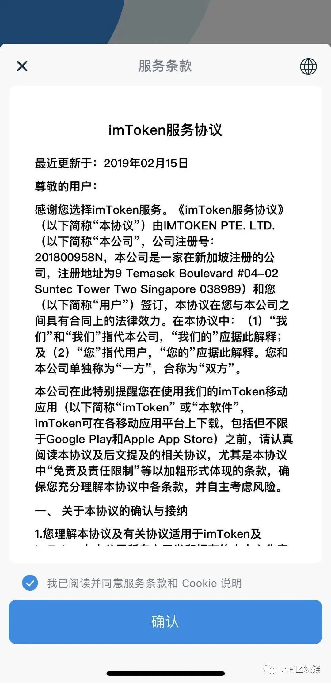 安卓手机怎么下载imtoken_安卓手机怎么下载appstore商店