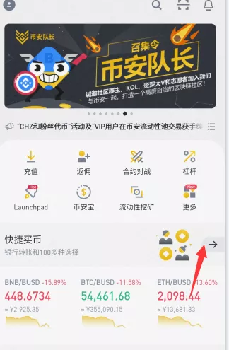 狗狗币app下载安装_狗狗币app下载2019