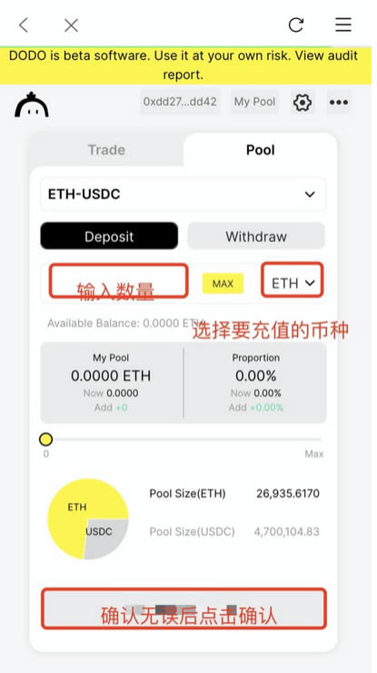 bitpie钱包安卓版_bitkeep钱包下载手机版