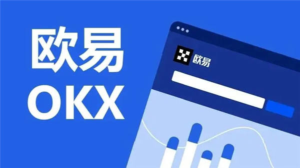 欧意钱包地址_欧意钱包地址在哪里找到