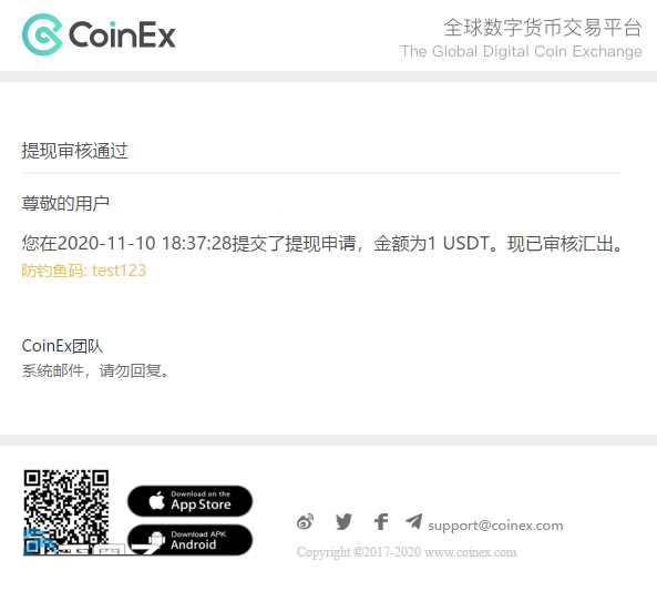 usdt注册_usdt注册流程中文版