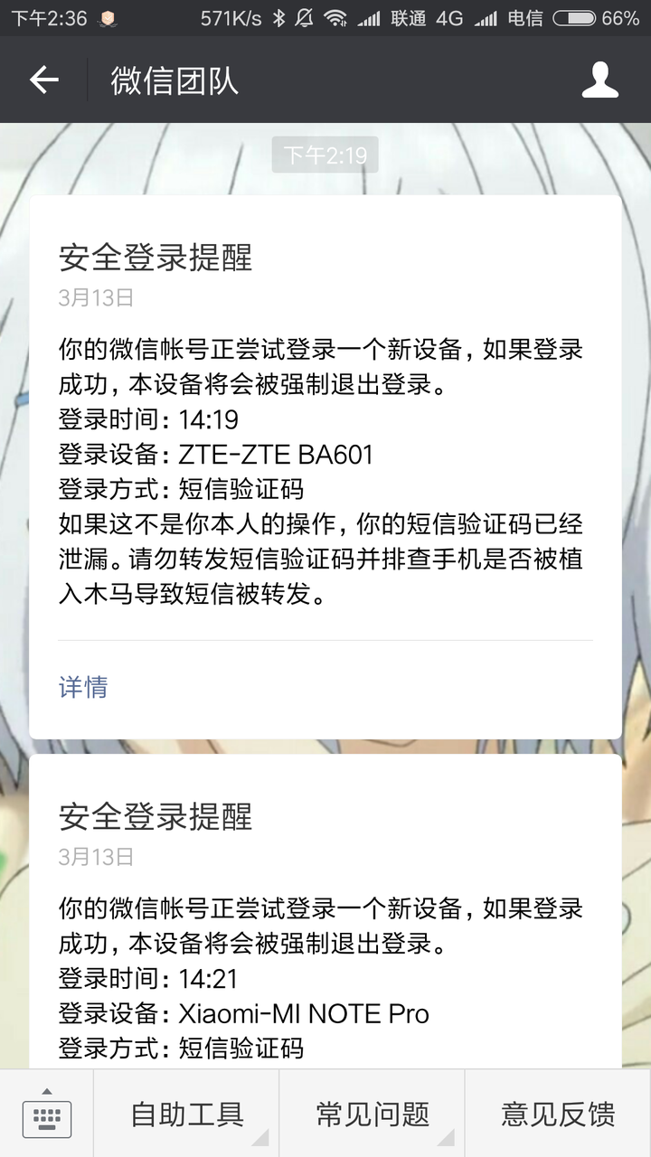 虚拟手机号验证码短信平台_虚拟手机号验证码短信平台两毛一条