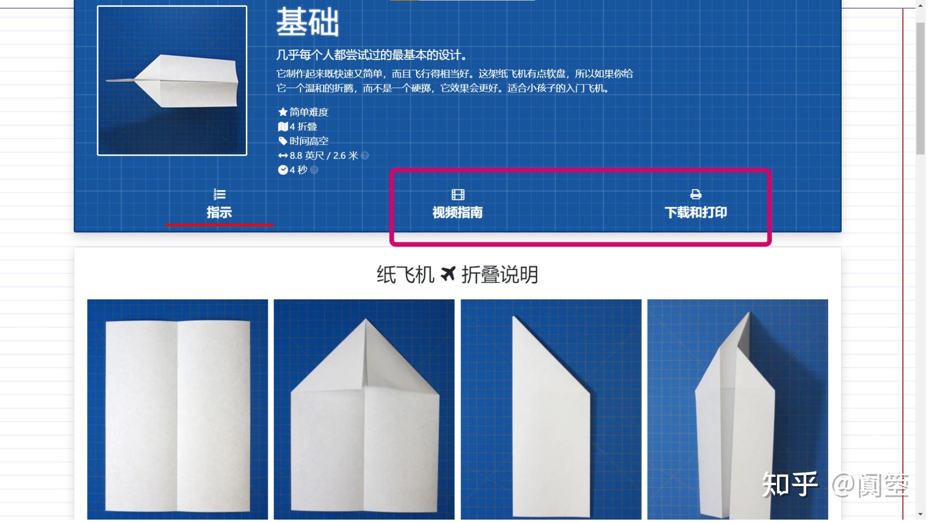 国外纸飞机怎么注册_纸飞机怎么注册国外账号