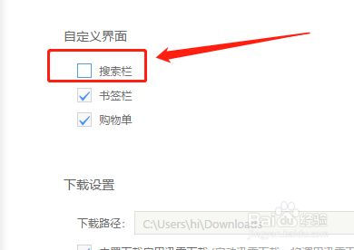uc搜索不了网页_uc浏览器的搜索引擎为什么不能用
