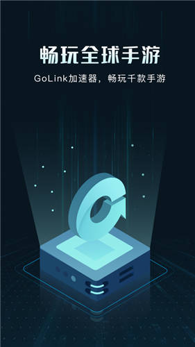 关于android免费加速器的信息